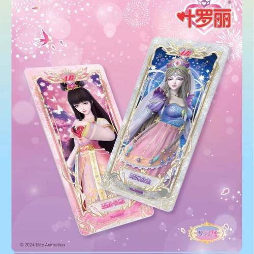 叶罗L丽卡片包第十一集弹11代一整盒569全套XR9藏收册卡收牌正版