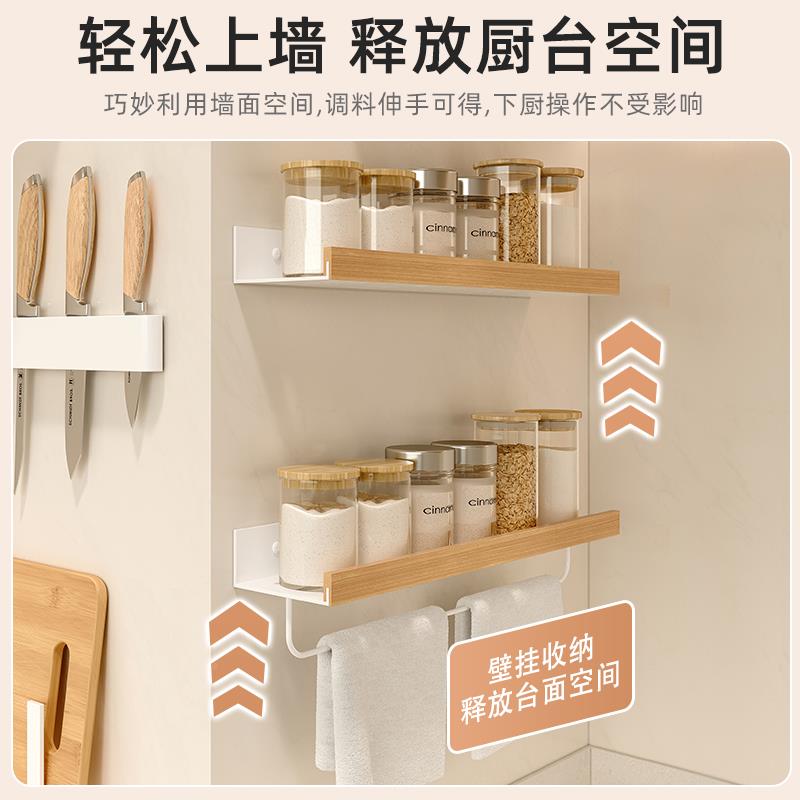 W566-实天台悦防先厨房墙置物架免上打孔实木隔板调料收纳浴卫室
