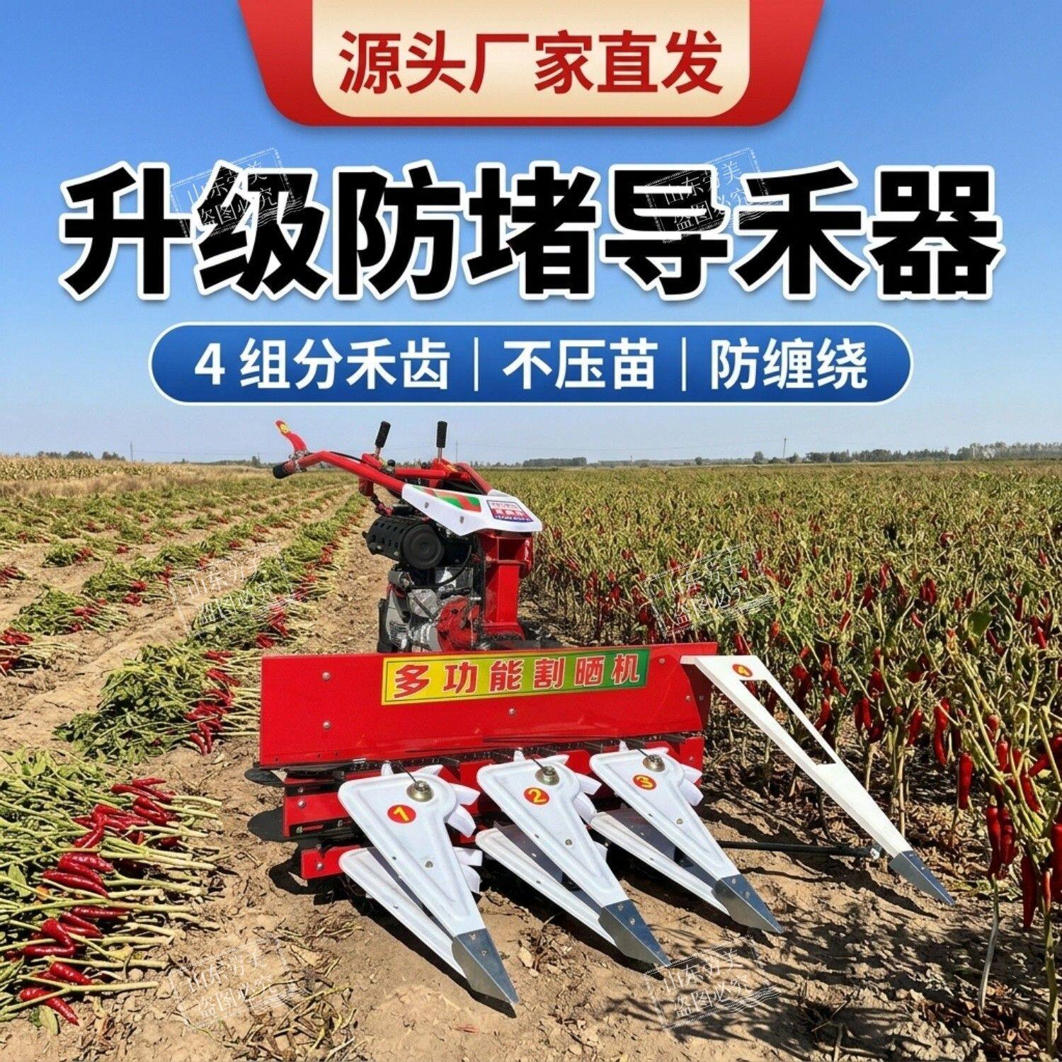 手扶式多功能割晒机小麦苜蓿秸杆艾草割晒机多功能水稻辣椒打捆机