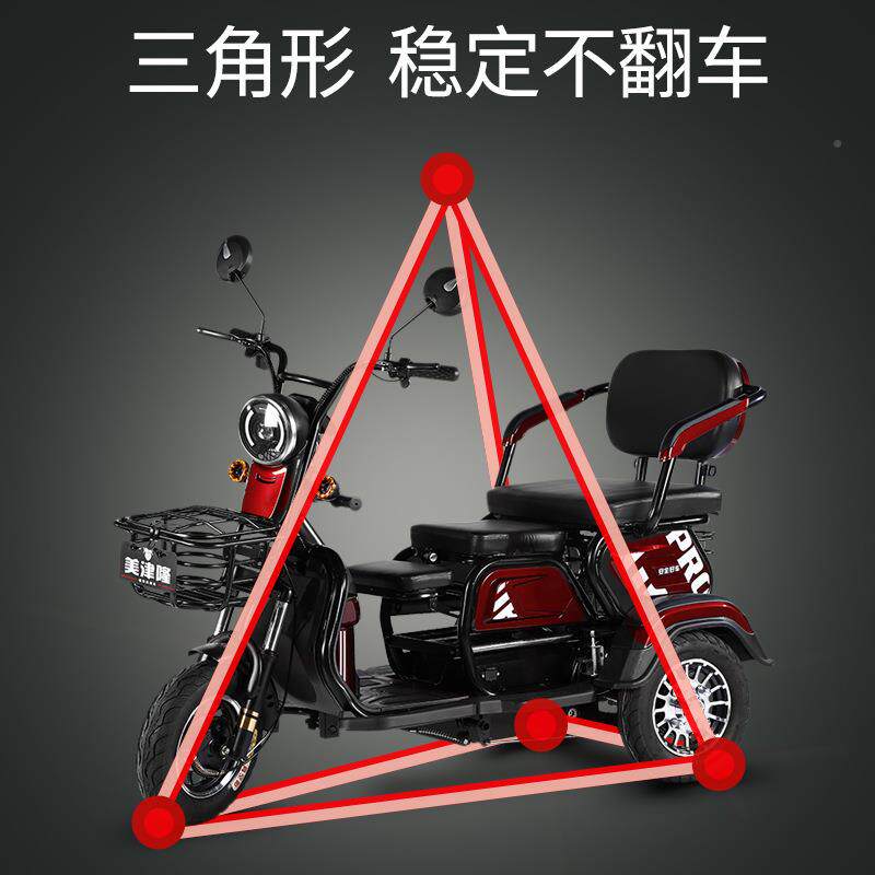 上牌孩新款电动三轮电车成老年休闲国标炫酷代步人小型家用小巧接