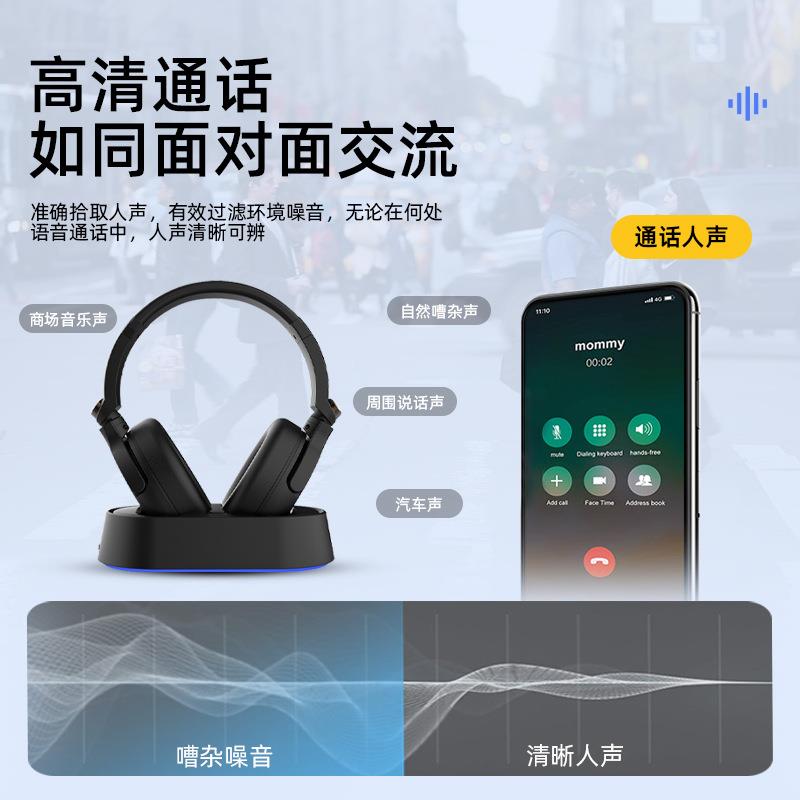 TWX无线T电视耳V机头戴式高销清通话电耳机视厂家直现货直销