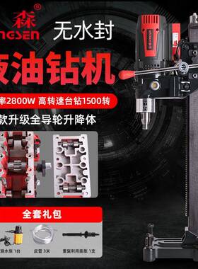 91E东DS102GY新款轻全导轮无水森封便型液油台式180金刚石水P钻机