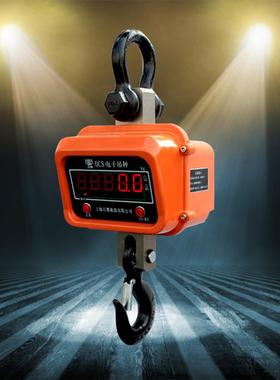 电子吊5秤500kg1T3T5T1O0T1T13320吨电子吊钩称CS直视吊秤30T5吊0