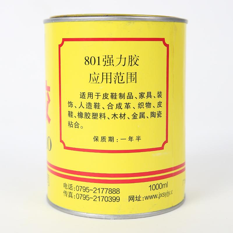 选80497强力胶40海1/502强力胶水可听装支装室1温使用皮革绵瞬间