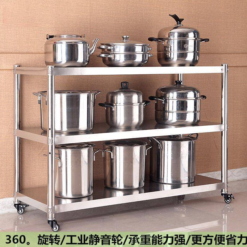 移餐车锈钢置物动架带子多层万向轮轮厨房不储物OEY架落地多层架