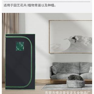 厂ARG家m直销套植物生长帐篷20 200c用于室内植物水培帐篷组 2140