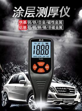 层膜仪金属涂测厚仪高精TUD度仪铁漆铝两用汽车油漆面检测膜厚仪