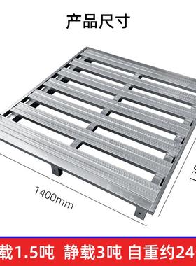 仓储工业栈铁托盘重型架钢制叉车盘地牛板金属托板物流货JNH货架