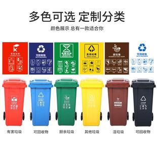 卫240RZL街道户桶外大号垃圾桶12加0L商场厚带盖方形环分类垃圾商