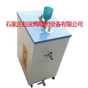 博鑫3KW小型半自博鑫3KW电动热蒸汽生器立发式 熨烫干洗店加用
