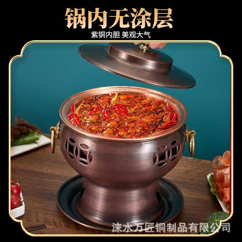 餐单人铜IKF铜火锅铜一人食小火锅纯自助油分锅酒精炉家用锅商用