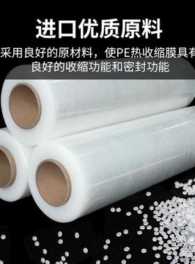 50c工DAAm宽拉伸膜厂家自粘打包膜业嫁绕接保护膜缠包装膜