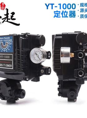 角东起气动阀定位器Y-1024500R角行程直行门程YT-1000L行程T定位