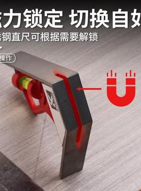 K905AP9RO开普路325压磁4性锁定组合角尺5度0度30CM铸不锈钢宽座