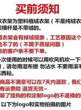 绒宽肩YOO黑色植衣纱架衣裤架婚礼服宽西服加厚展示长加钩