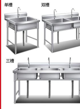 商用30不锈钢槽单双槽洗手厨房食水34952堂加厚池带支架4平台切菜