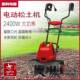 电动微耕机地松土机小型用刨翻土机草开家沟搅拌犁AHY除地神器电