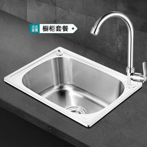 厨房不锈钢30挂单槽VTO加厚水槽带墙支架洗菜洗碗池架盆子阳台4洗