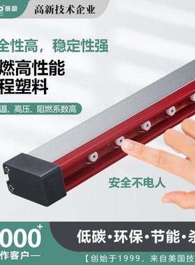 JH5008B子风棒造静纸M薄膜电消除棒静电JH5008B消除器L30离0M