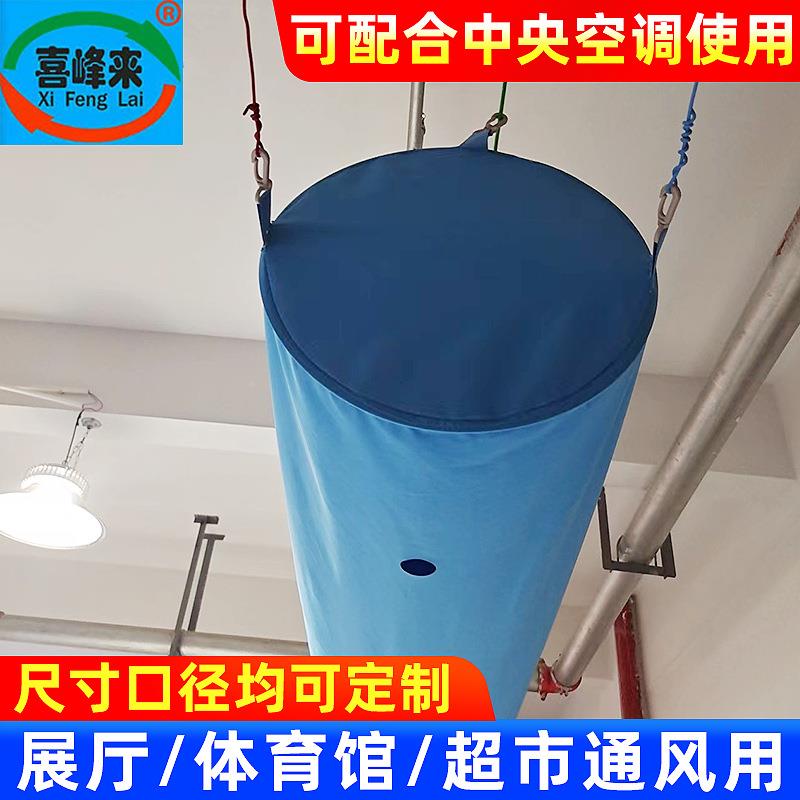 温性维布袋纤风管阻燃保温风系管送风统纤维织130物通风布袋保风