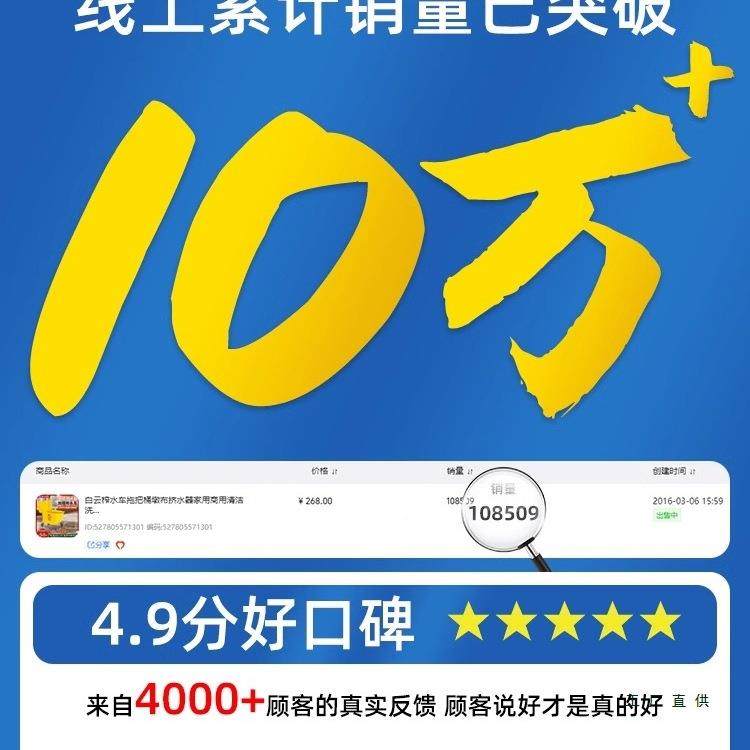 461榨水车酒拖把桶挤水桶用拖地桶压店拖布水器饭店墩布商车,家庭/个人清洁工具,家政清洁保洁工具套装,淘宝优惠券,粉丝福利购,淘宝优惠卷