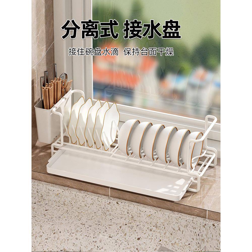 窗SJQ台窄款碗碟架厨房台面置物架柜橱柜子内盘收纳小碗沥水碗赢
