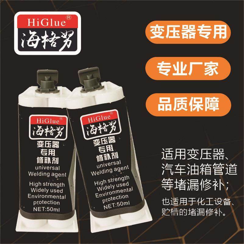 粘油箱油管变压器修补水剂带油快FTS速堵专漏油渗油防水用胶管道,工业油品/胶粘/化学/实验室用品,工业及电子密封胶/密封剂,淘宝优惠券,粉丝福利购,淘宝优惠卷
