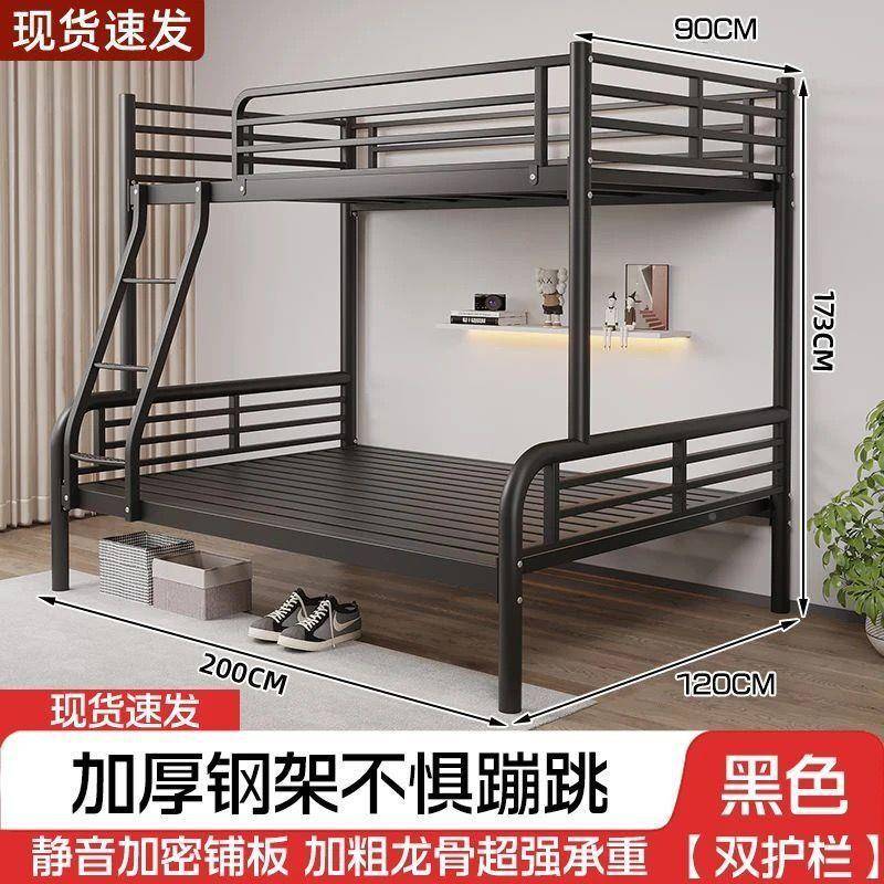 铁艺上下子床铁双人双层床童学生宿舍高低床成人架床不母ISS锈儿