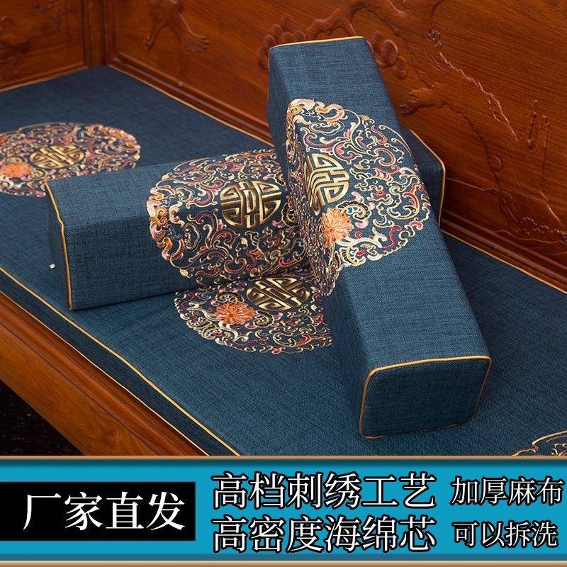 新中抱枕长枕mDrxMSzH扶手红木沙发坐垫椅垫飘式窗垫罗汉条床含芯