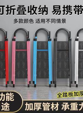 拆叠梯子梯LHU梯子家多用折叠厚加碳钢人字梯移动楼梯防滑梯家用