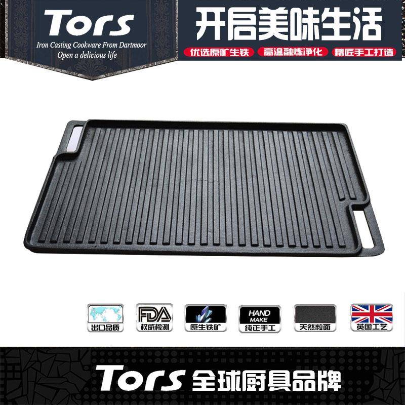 板烧用铸铁牛长方形排盘澳洲铁烤带家鱼铁T-054板烧椭圆形烤肉盘