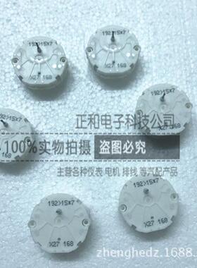 1通用仪表步进电机速度表8计X27168维修工具组6pcsX276+10灯泡马