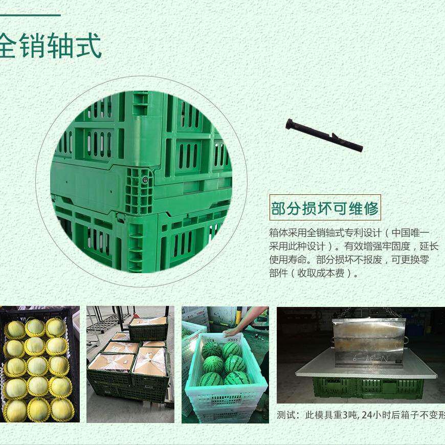 现折叠周转货筐B6040塑料K折叠框水果生VCB蔬菜鲜物流转运周转箱