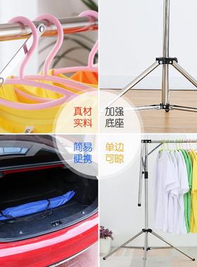 不锈钢易晾衣架落地阳LCE台折叠简伸缩室衣内户外旅行摆摊杆挂服z