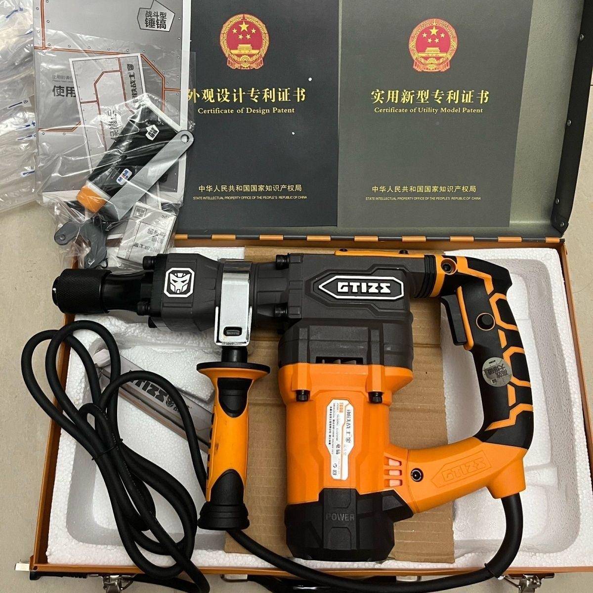 钢0铁3战士电镐单2用工业级大功率20W水电开867槽拆混凝土凿削8气