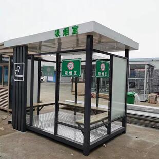 户外吸烟亭休息室吸烟移室动烟区烟棚室外休息GDW吸吸烟岗吸亭厂