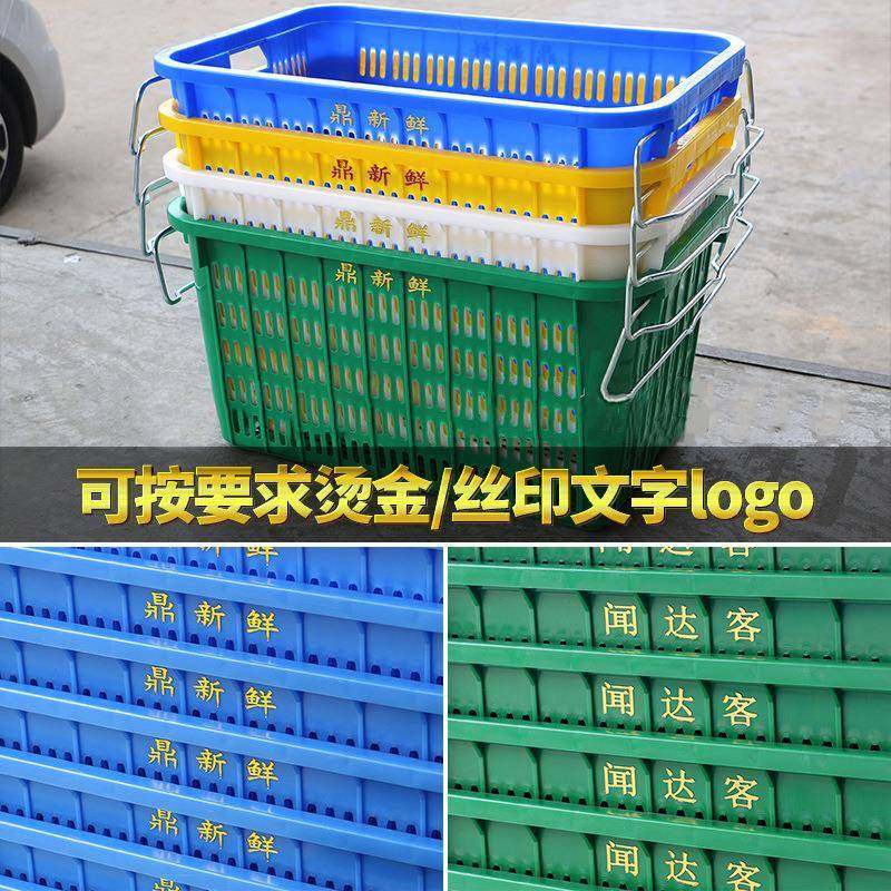 塑料筐菜箩镂收转纳周转空RFK8储物运输塑胶筐682*40*375mm生鲜周