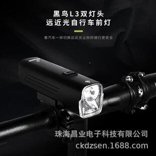 黑鸟L13行车前灯200流明自高地亮度山流明强光手黑鸟L3C电筒公路