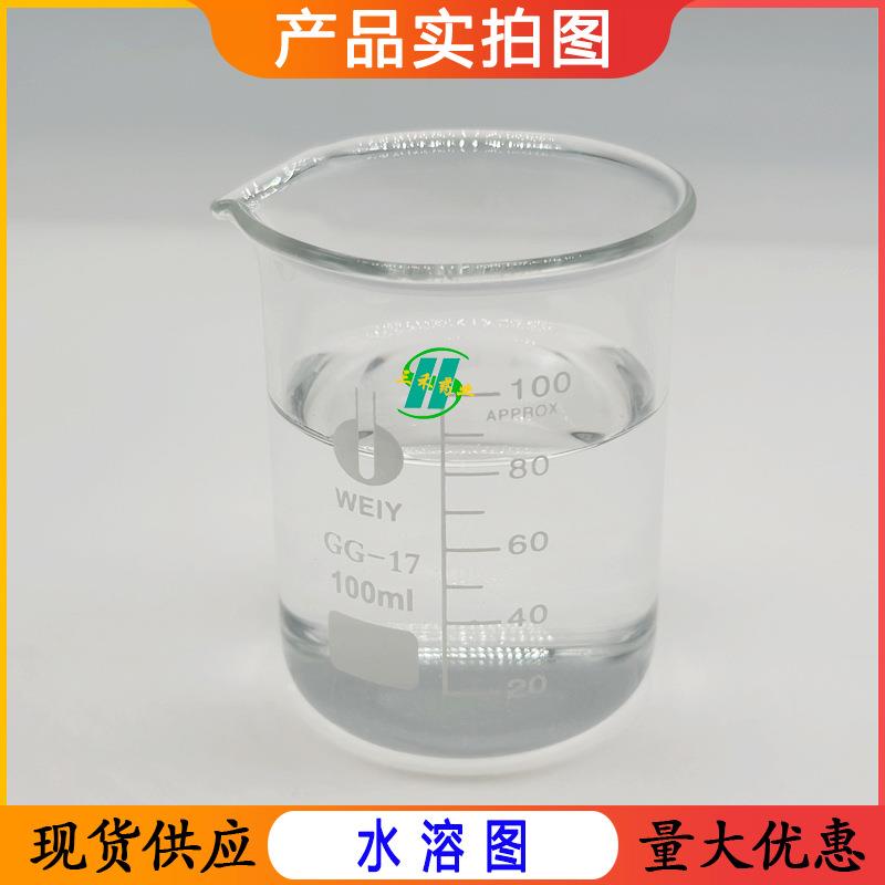 Kα-176A酮戊二酸-99%2-氧G代戊二酸328-507另有AKG钙现货包邮