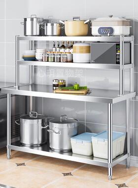 层不锈钢工作台双立桌子切菜调料台带QXR架后操作台置物架厨货架