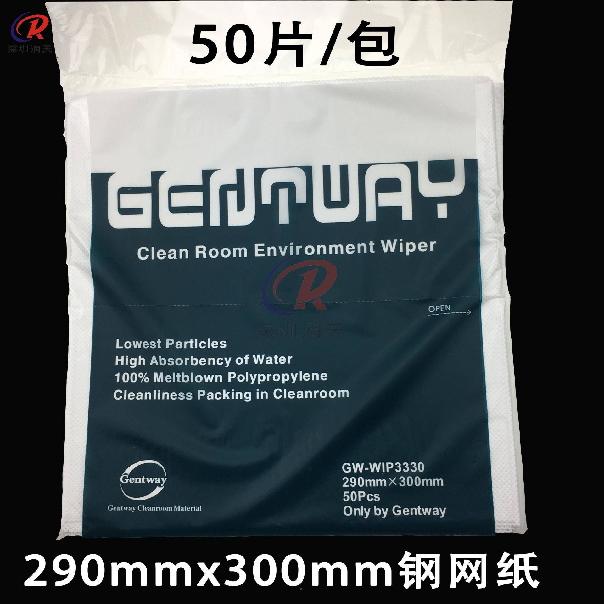 绘喷机UV机喷头无尘卷纸钢网擦拭纸平板机大卷清洁吸水油吸2纸1cm