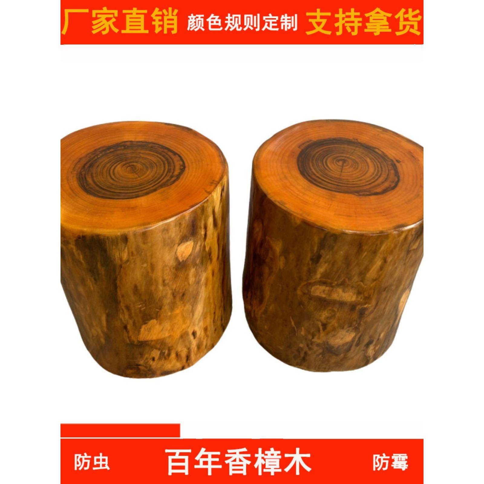 雕原树木桩木桩底座茶几茶桌圆木凳775子香樟墩树墩凳根子实木木