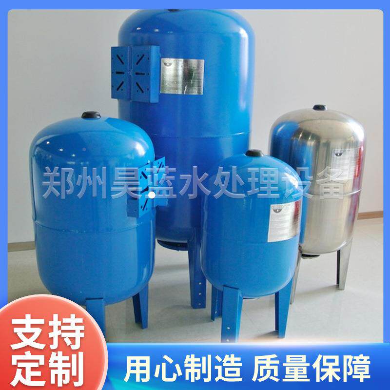 现货咨询客服不锈钢热水膨胀罐供稳压罐隔膜气压罐水储罐大量容水
