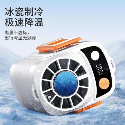 新款冰敷制冷腰风户外便携式大力风扇扇225迷你小风风扇冰挂敷小