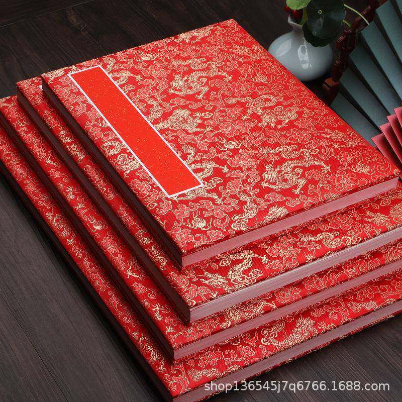 万年756洒金宣纸空白册页大红色半生本熟红婚庆结婚开签到本书业