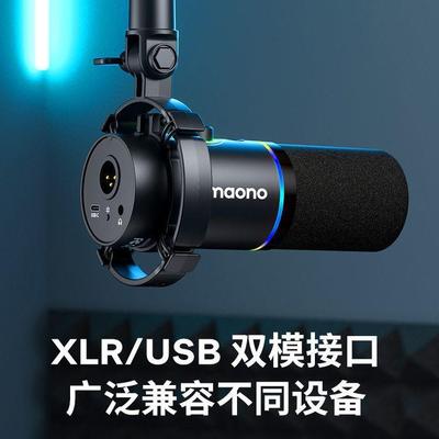 maono主闪PD200X克PD20式0X动圈麦克风电脑台录音配音播直播专用