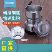 电动研妙杀：01粉磨机打机家用面小型破壁粉碎米五谷玉豆细超细研
