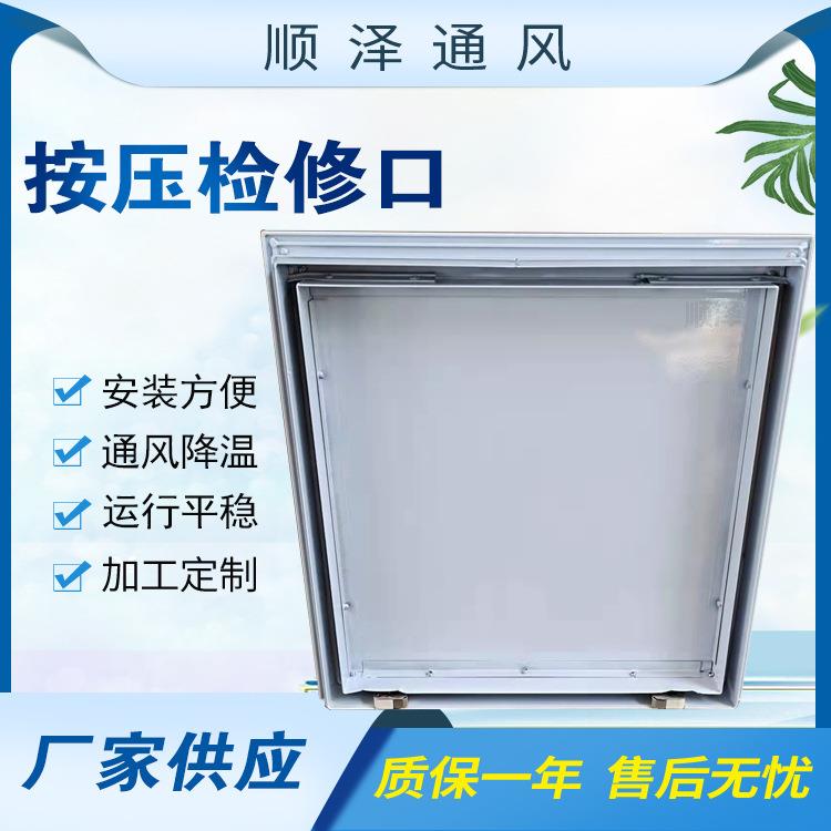 铝合金盖板557面板天花托修板面墙通风口空调维修象鼻锁口按压检