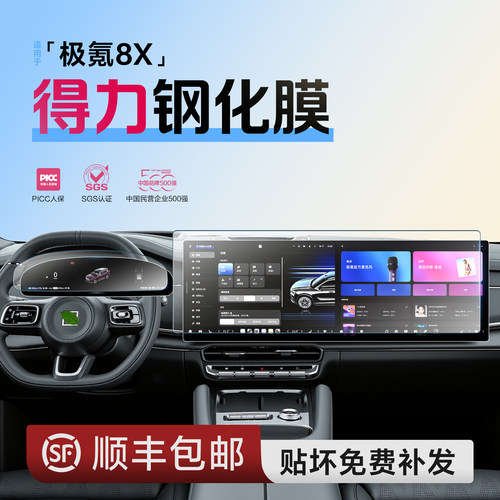 【得力大品牌品质有保障】