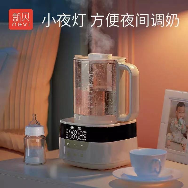 新贝恒温调奶器温奶器暖奶全自动玻璃智能水壶消毒器XB-8227/8226